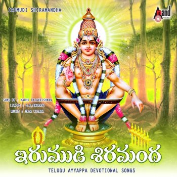 Madhu Balakrishnan Ganapati Paadavinda