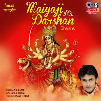 Sonu Nigam Jai Mata Di Pyar Se Bolo
