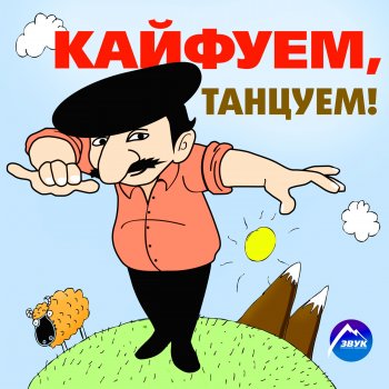 Адильхан Бамматказиев Журавли