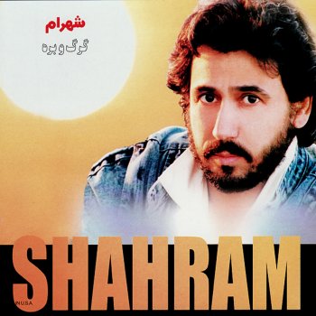 Shahram Shabpareh Vay Vay