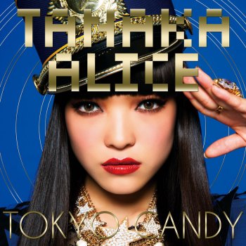 TANAKA ALICE DON'T STOP