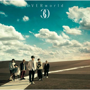 UVERworld えくぼ