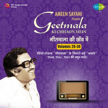 Lata Mangeshkar feat. Ameen Sayani Commentary And Hits Flashes No 2 And 1 And Tere Bin Sawan Kaise Beeta