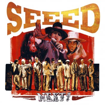 Seeed Ocean's 11