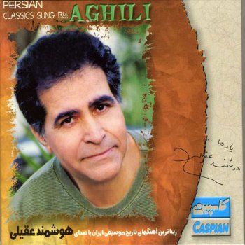 Houshmand Aghili Cheraghe Khooneh