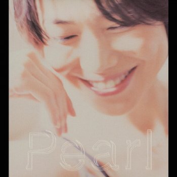 今井美樹 微笑みのひと