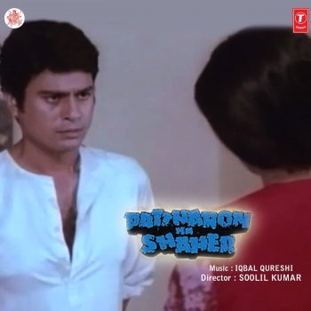 Rajkumar Kabhi Aftaab Banke