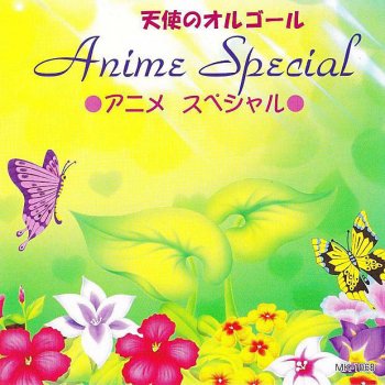 Angel's Music Box Breece