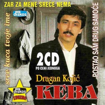 Dragan Kojic Keba Sudbine dar (instrumental)