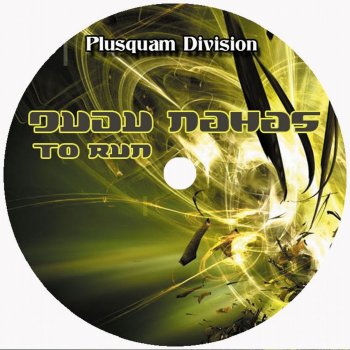 Dudu Nahas To Run (Di Liberato Remix)