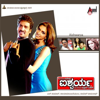 Anushka Manmatha