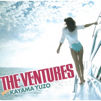The Ventures Oyome no Oide