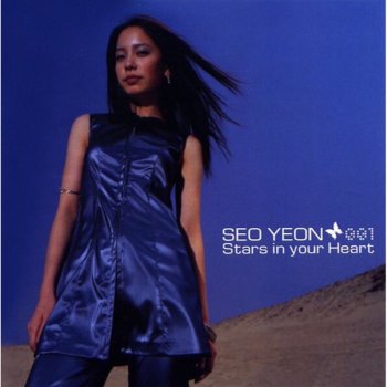 Seo Yeon Everyday With You