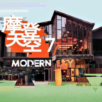 發光曲線 銀河革命計劃