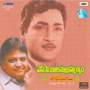 S. P. Balasubrahmanyam feat. Ramana Yenduku Bidiyam