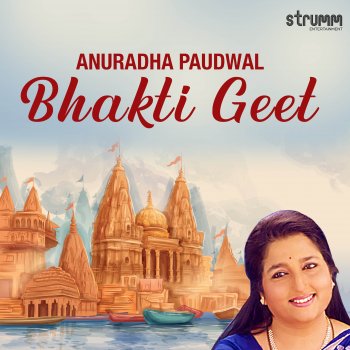 Anuradha Paudwal Shiv Amrit Bhakti