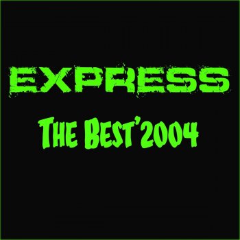 Express Найти Меня