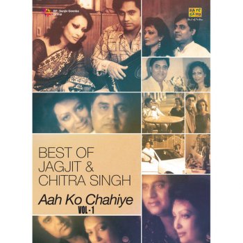 Jagjit Singh & Chitra Singh Patthar Ke Khuda