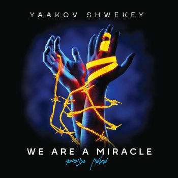 Yaakov Shwekey Chaval Al Hazman