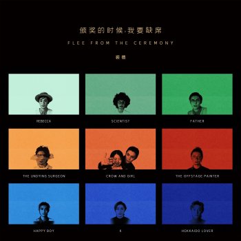 裘德 莫比烏斯號的船醫