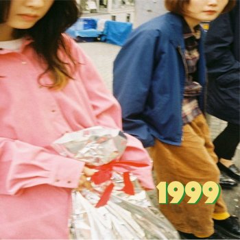 Hitsujibungaku 1999