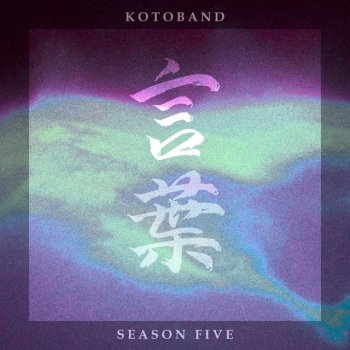 Kotoband feat. PIPER Haruka Kanata from Naruto