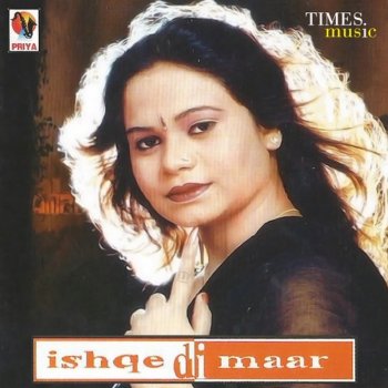 Rani Randeep Lakh Gehar Kama