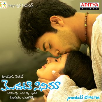 Shankar Mahadevan Ninnyna Nadyna