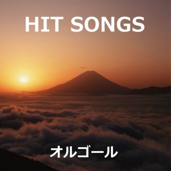 Orgel Sound J-Pop Yumeoizake