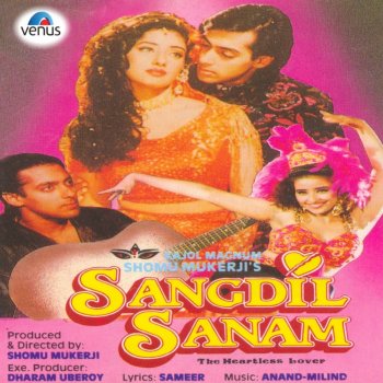 Sunita Rao Le Le Mera Naam Le
