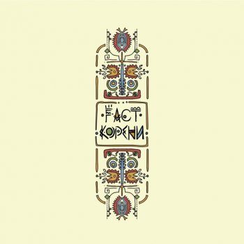 F-act feat. VWhy? Mugla