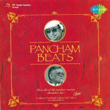 Aarati Mukherjee Do Naina Aur Ek Kahani (From "Masoom")