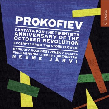 Sergei Prokofiev, Philharmonia Orchestra & Neeme Järvi Skaz o kammenom tsvetke (The Tale of the Stone Flower), Op. 118: Act IV: Scene and Katerina's dance with the skipping fire-spirit