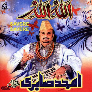 Amjad Sabri Allah Allah Allah