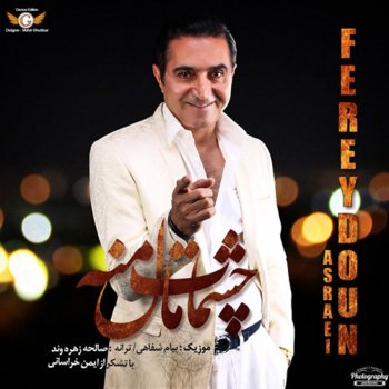 Fereydoun Asraei Cheshmat Male Mane