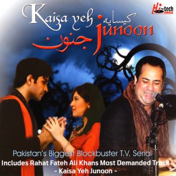 Shabnam Majeed Omeed (Janam)