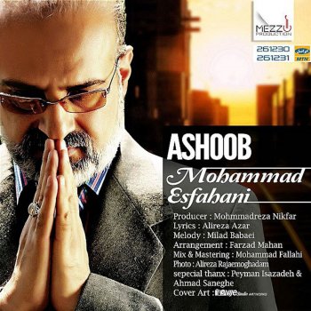 Mohammad Esfahani Ashoob - Single