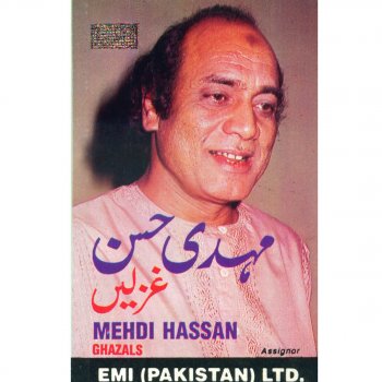 Mehdi Hassan Sahar Ho Rahi Hai