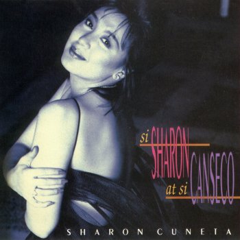 Sharon Cuneta Ikaw (duet with Ariel Rivera)