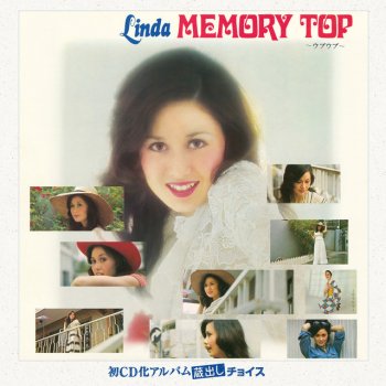 Linda Yamamoto Nigai Namida
