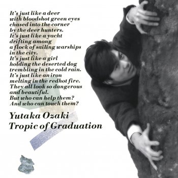 Yutaka Ozaki 坂の下に見えたあの街に