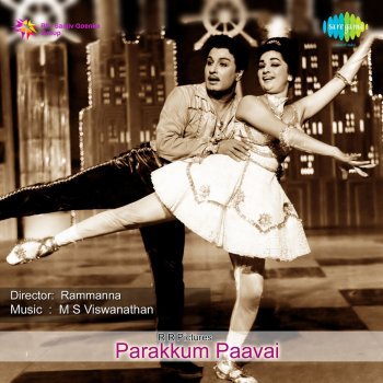 T. M. Sounderarajan feat. P. Susheela Kalyana Naal Paarkka