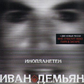7Б Мне ответит небо