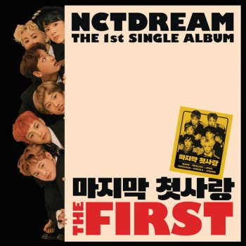 NCT Dream My First and Last (Chinese Version)