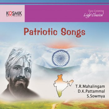 Manonmaniyam Sundaram Pillai feat. Subramania Bharathi Vetri Ettu Thikkum