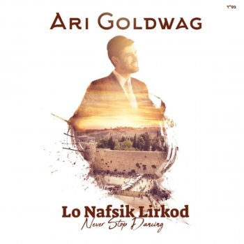 Ari Goldwag Yerushalayim - Acoustic Version