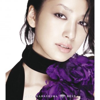 Mika Nakashima 愛してる