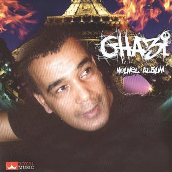 Исполнитель Ghazi, альбом Achekek ouear