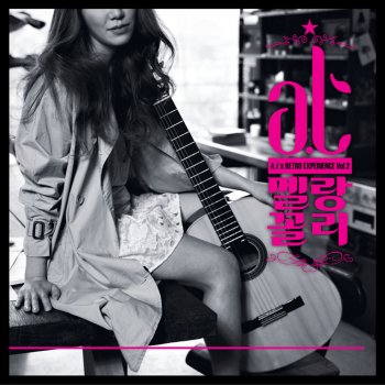 A.T 멜랑꼴리 Melancholy
