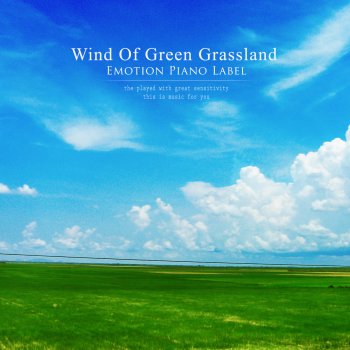 Исполнитель Kwon Hae-mi, альбом Wind Of Green Grassland